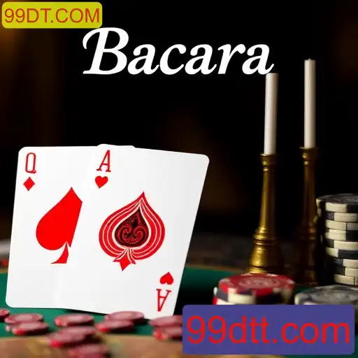 Bacará